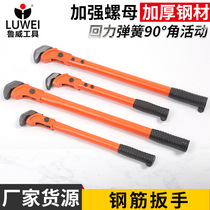 Speed ​​wrench Luweiluo vanadium steel quick pliers multi-function sub-pipe wrench