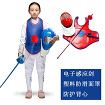 Fencing clothing three-piece training plastic foil set childrens training complete set electronic induction plastic sword