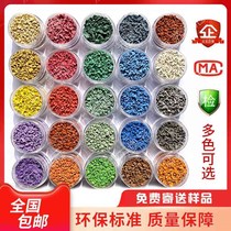 EPDM granules school rubber field plastic exercise track mixed track D track sports fitness park public footpath production nationwide