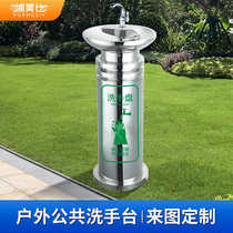 Spot Pumei ashi outdoor public direct drinking water dispenser 304 stainless steel outdoor drinking fountain park square community style