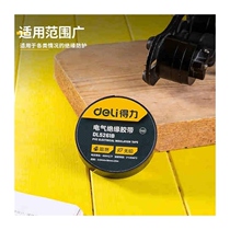 Waterproof tape sticker patch self-adhesive tape anti-shedding z water tank water leakage window sill tarpaulin exterior wall toilet water inlet pipe