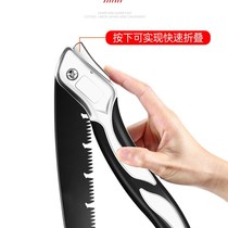German hacksaw folding saw garden saw tree felling saw new steel labor-saving hand saw T woodworking hand saw wood god