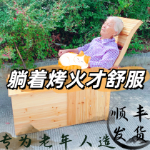 Solid wood large backrest electric fire barrel for household use to increase energy-saving heater foot warmer for the elderly in winter.
