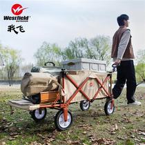Sufa portable camping j car folding car outdoor folding cart picnic car camping trailer portable table