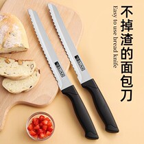 Stainless steel bread sawtooth K knife three-knife slice cutter cake sliced ​​toast saw knife baking tool