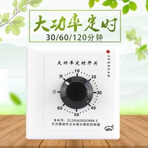 Sufa timer switch control 220V mechanical countdown automatic power off 1P5A high power water pump timer