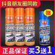 Kitchen oil stain cleaning agent multifunctional range hood heavy oil stain cleaning S agent home environment cleaning agent