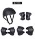 ຜູ້ຜະລິດ Cool Riding matching helmet roller skating scooter protective gear full set of children's balance bike bike boys and girls bicycle pads