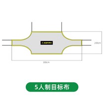 Football shooting training target cloth free kick penalty practice shooting net accuracy target cloth football training equipment