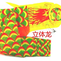 Diabolo dragon diabolo ribbon three-dimensional tube diabolo dragon and colorful dragon Hula hoop diabolo special wire free of charge