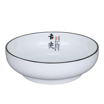 Ceramic Large Bowl Soup Bowl Bowl Soup Bowl Bowl Bowl of Fish Bowl of Soup Fish Bowl of Pink Fish Bowl Hangyu Dish Bowl
