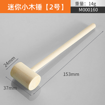 Solid wood children knocking building blocks wooden hammer small wooden hammer toy wooden hammer kitchen hammer toy small wooden mallet