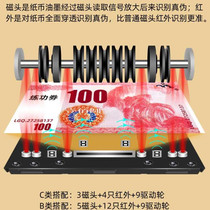 Money detector small portable money counting machine commercial intelligent identification money collection machine new version B class plug-in money counting machine