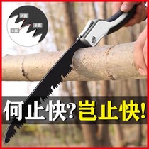 Germanys new SK5 steel folding hand saw garden fruit tree saw fast and labor-saving woodworking sawing tool for big trees