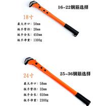 Rebar sleeve torsion pipe torque wrench straight thread connection y wire steel manual fast force pliers elbow bar wrench 24