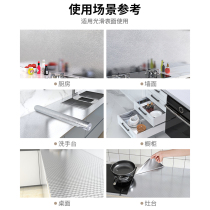 Cabinet moisture-proof board draining aluminum K foil stickers kitchen sink cabinet kitchen cabinet bottom bottom waterproof protective pad water-proof and pumpable