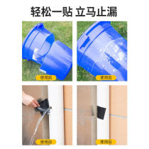 Waterproof tape to repair leaks powerful water pipe leak repair tape leak-stopping artifact anti-leak tape nano waterproof adhesive tape