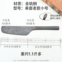 Single-sided brick knife one-piece all-steel trowel knife masonry tool masonry knife wall-building artifact brick chopping knife dragon water