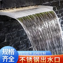 Stainless steel waterfall outlet courtyard water curtain