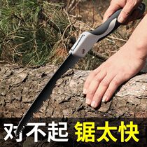Germanys new hand-operated woodworking saw folding hand-pulled saw tree felling logging sawing artifact hacksaw