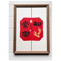 The baby is one month old and contented his feet are full of joy calligraphy calligraphy and painting hand and foot prints for a hundred days baby commemorative photo frame