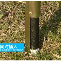 Sun umbrella plug accessories large outdoor parasol stall beach umbrella two-legged umbrella sun umbrella fishing umbrella ground nail