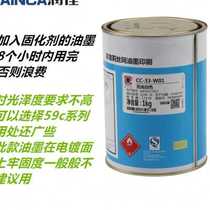 Spot speed hair Carabao Lean CC33 metal hardened plastic stainless steel aluminium alloy double-set bright light web version print