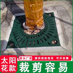 City rubber tree guard hot melt rubber tree fence tree pond grate tree board N tree pit cover pitted square new product