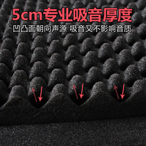 Piano sound insulation mat silencer pad shock-absorbing mat household floor B carpet piano room mute sound-absorbing silencing sponge moisture-proof floor