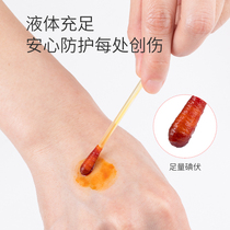 New product babycoup iodophor cotton swab disposable household newborn navel cord disinfection baby iodine cotton swab 36