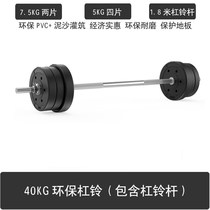 Semi-frame barbell squat rack integrated adjustable horizontal bar rack pull-up N-up multi-functional fitness equipment