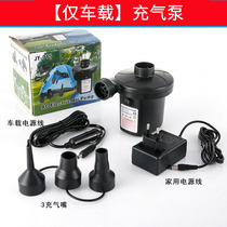 Baby swimming pool air pump electric air pump childrens swimming ring swimming pool air mattress air pump air pump