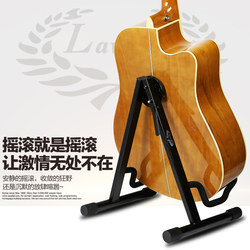 Lawrence Guitar Stand Folk Classical M Classical Wooden Guitar Stand Ukulele Pipa Bass Guitar Electrical Upright