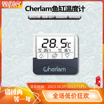Chelang fish tank thermometer high-precision display electronic touch C control screen water thermometer small external sticker turtle tank water