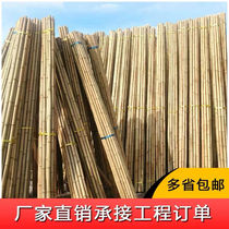 Indoor and outdoor decoration yellow and white 1 2 3 4 meter fence decoration anti-corrosion and insect-proof bamboo L pole chess pole partition suspended sky