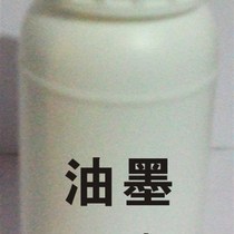 Self-drying metallic ink screen printing ink iron printing ink H aluminum printing ink acrylic ink