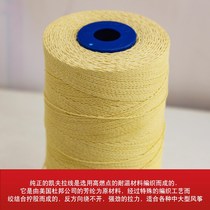 Zhengmao Kev braided line Dupont o silk Kevlar line cutting resistance high resistance professional fly line kite