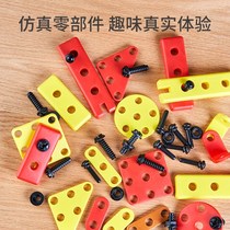 Tool box childrens toy i electric drill screw puzzle disassembly and repair tool set can be assembled and disassembled for men