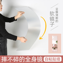 Direct selling new product acrylic mirror home wardrobe wall z-face full body fitting mirror wall self-adhesive soft mirror sticker