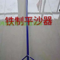 Track and field long jump sand pit sand leveler aluminum alloy toothed flat sand rake iron sand leveling board sand leveling device