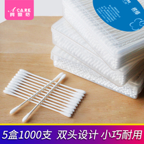 5 boxes of baby cotton swabs for children and young children thin cotton swab sticks with small heads to pick out ears nose navel portable home use