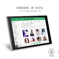 Turn right background music host YZ500 300 150T 62 6185 smart WiFi dual partition voice control amplifier