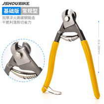 Mountain bike line b pipe pliers bicycle wire cutters bicycle brake transmission line pipe cutters inner wire wire cutting tools