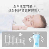 New hair-cutting artifact baby hair clipper ultra-quiet infant and child shaving baby home children electric clipper