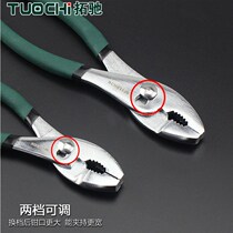 6-inch 8-inch multi-functional h-function carp pliers pipe pliers water pump small water pipe pliers wrench carp pliers fish mouth pliers