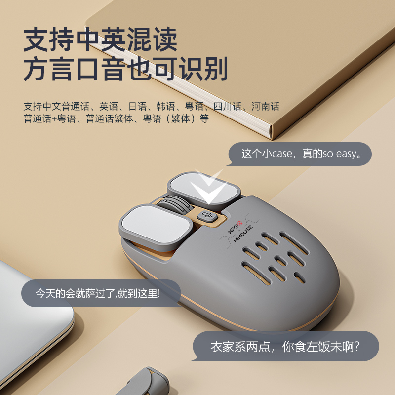 New products Mummy S5Pro-WPqS joint-worker intelligent voice mouse wireless Bluetooth girls voice-controlled typing-Taobao