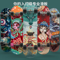 Childrens Professional Edition Skateboard Beginner Adult Boys Boys Teenagers Four-Wheel Double-Click Scooter 6-12 Years Old