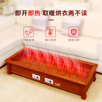 Foot roasting heater solid wood roasting stove household electric fire barrel roasting fire box foot warmer artifact rectangular roasting stove