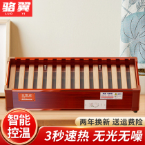 Luo Yi solid wood heater household foot warmer foot roasting fire box winter foot drying artifact roasting stove electric fire barrel fire basin