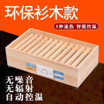 Solid wood heater household energy-saving stove foot warmer power-saving firebox barrel foot-baking basin office Y-room foot-baking god